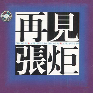 GayF以色列老头GayFuCk
